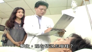 Pussy sex with small tits asian teen